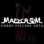 Маруся ФМ Гусев слушать онлайн