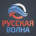 Радио Русская Волна