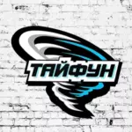 Радио Тайфун слушать бесплатно