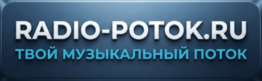 Радио поток ру каталог радиостанций слушать бесплатно