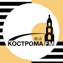 Радио Кострома ФМ 90.6 слушать онлайн бесплатно прямой эфир